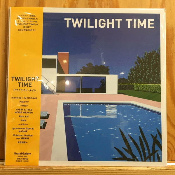 Various – Twilight Time