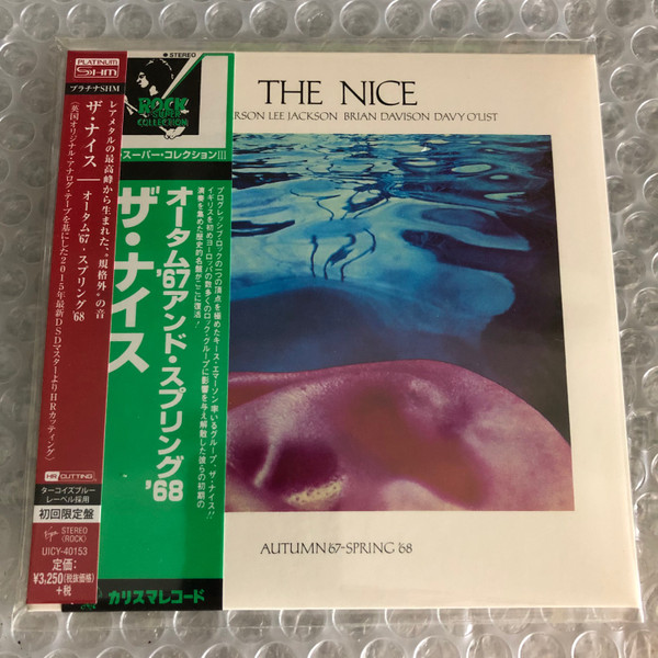 The Nice – Autumn '67-Spring '68 (2015
