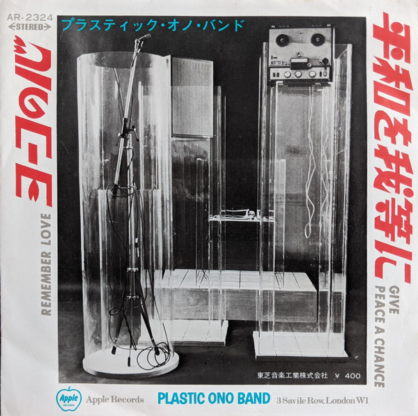 Plastic Ono Band u003d プラスティック・オノ・バンド – Give Peace A Chance u003d 平和を我等に / Remember  Love u003d ヨーコの心 (1969