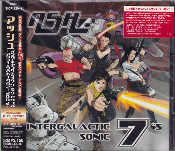 Ash - Intergalactic Sonic 7