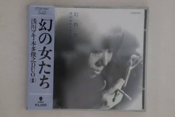 浅川マキ + 本多俊之 – 幻の女たち (2011, CD) - Discogs