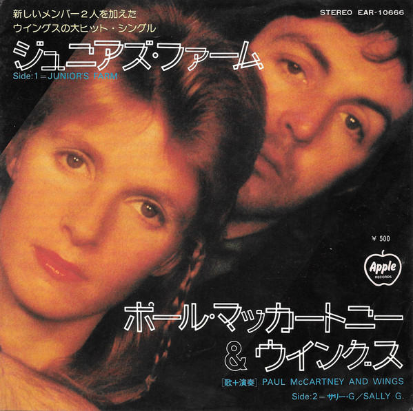 ポール・マッカートニー&ウイングス = Paul McCartney & Wings