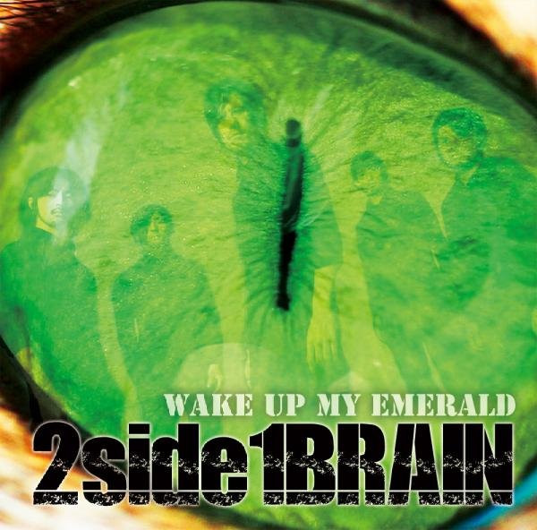 last ned album 2side1BRAIN - Wake Up My Emerald