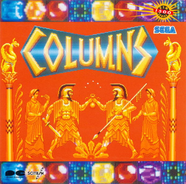 lataa albumi Various - ColumnsColumns コラムスコラムス