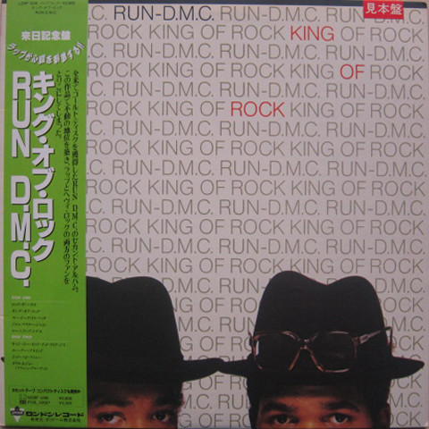 Run-D.M.C. - King Of Rock | Releases | Discogs