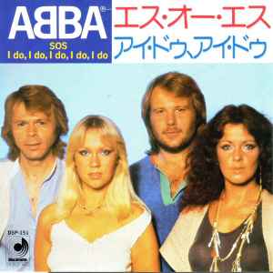 ABBA – Fernando / Hole In Your Soul / Knowing Me, Knowing You