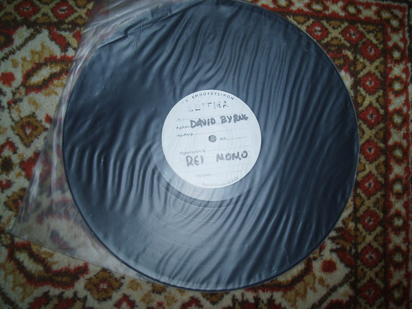 David Byrne – Rei Momo (1989, Vinyl) - Discogs