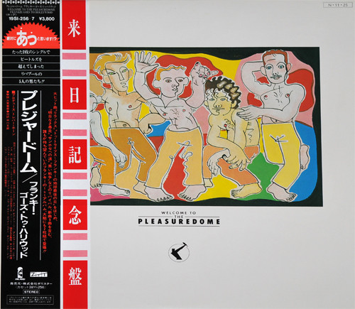 Frankie Goes To Hollywood – Welcome To The Pleasuredome (1984, Gatefold ...