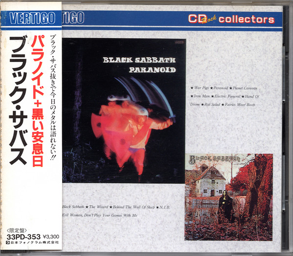 Black Sabbath – Paranoid / Black Sabbath (1989, CD) - Discogs