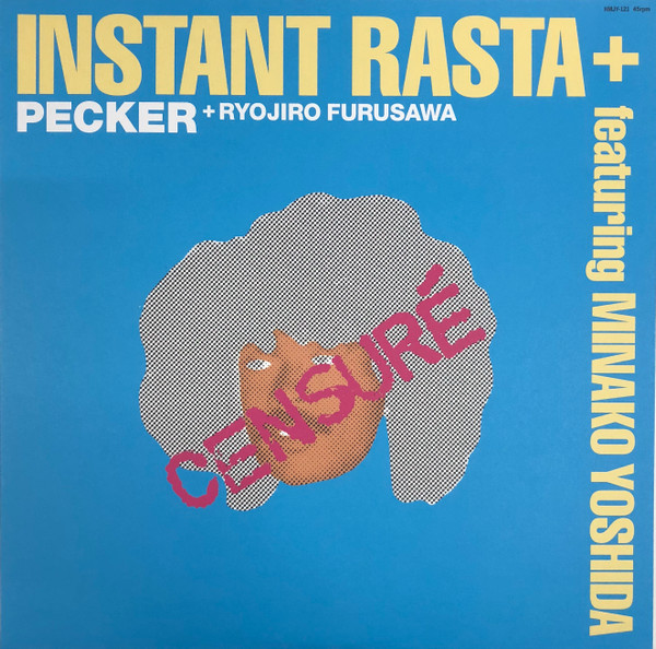 Pecqre – Rasta Instantané Avec L'Effroyable Pecqre (1980, Vinyl