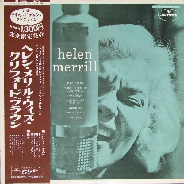 Helen Merrill = ヘレン・メリル – Helen Merrill = ヘレン・メリル 
