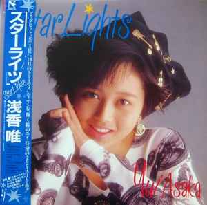 浅香唯 – Star Lights (1987