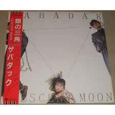 Zabadak – Crescent Moon (1987, Vinyl) - Discogs