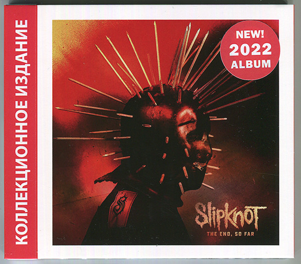 Amoeba Music on X: .@slipknot's new album The End, So Far was just  released via @rrusa! It's available now on CD, clear 2LP, and indie  exclusive yellow double vinyl. Get it here