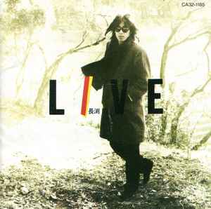 長渕 剛 – Live (1985, CD) - Discogs