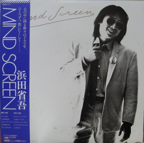 浜田省吾 – Mind Screen (1979, Vinyl) - Discogs