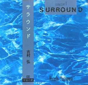 Hiroshi Yoshimura – Soundscape 1: Surround (2016, Cassette) - Discogs