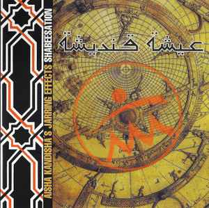 Aisha Kandisha's Jarring Effects - Shabeesation album cover