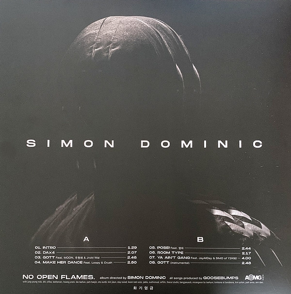 last ned album Simon Dominic - 화기엄금