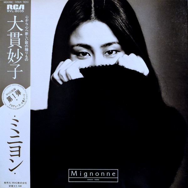 Ohnuki Taeko – Mignonne (2023, Red Vinyl, Vinyl) - Discogs