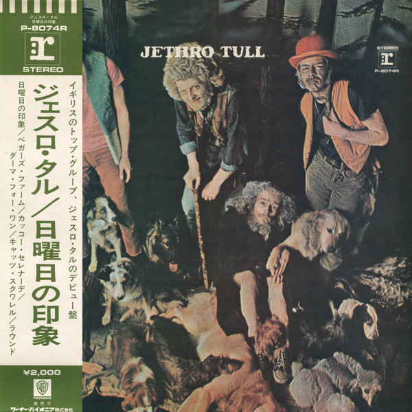 Jethro Tull - This Was ILP 985 UK盤 Mono LP-