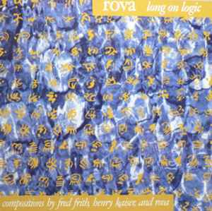 Rova Saxophone Quartet - Long On Logic album cover