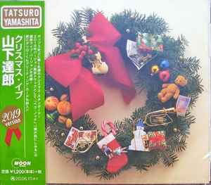 Tatsuro Yamashita – Christmas Eve (2019 Version) (2019, CD) - Discogs