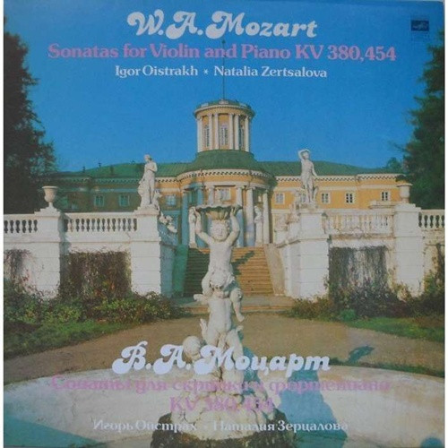 descargar álbum Wolfgang Amadeus Mozart, Igor Oistrach, Natalia Zertsalova - Sonatas For Violin And Piano KV 380 454