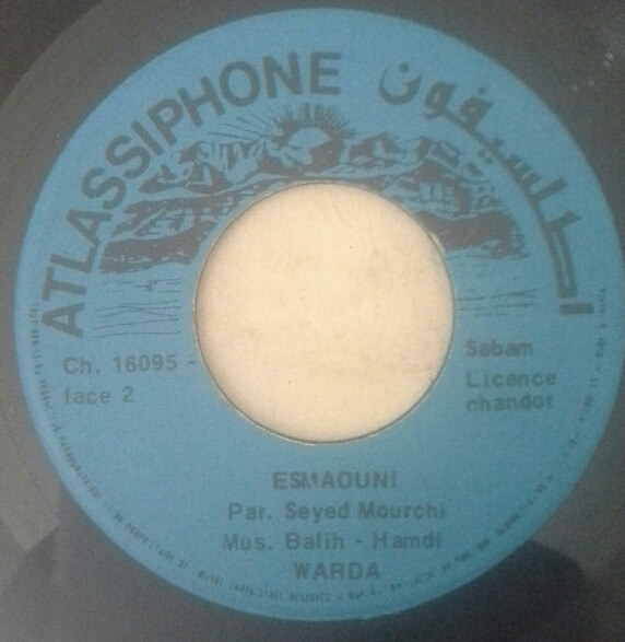 télécharger l'album Warda - Esmaouni