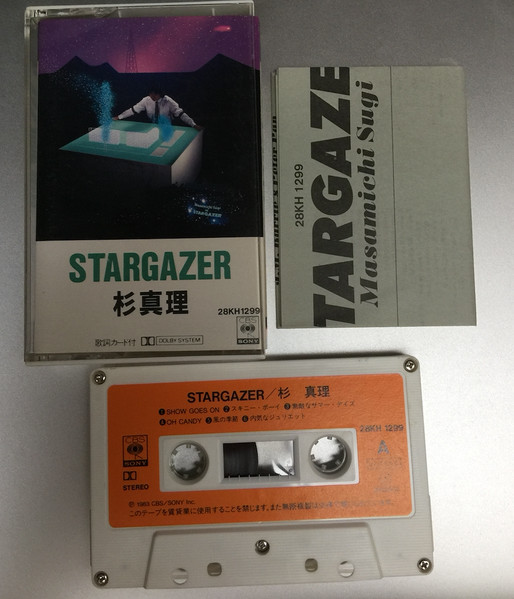 Masamichi Sugi = 杉真理 – Stargazer = スターゲイザー (1983, Vinyl 