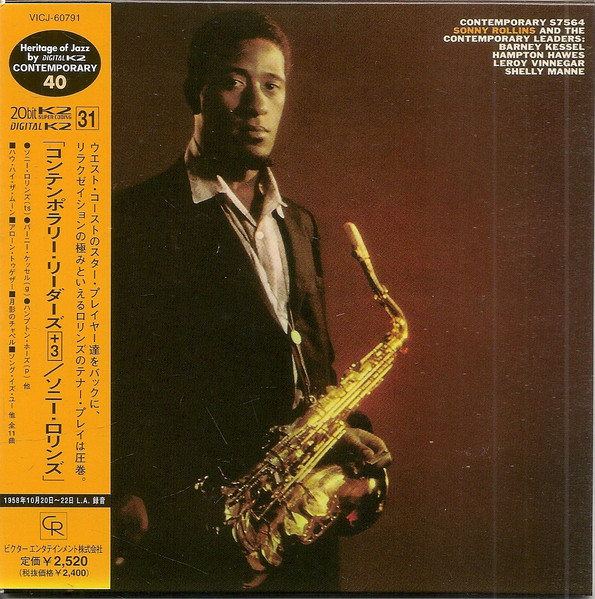 Sonny Rollins – Sonny Rollins And The Contemporary Leaders