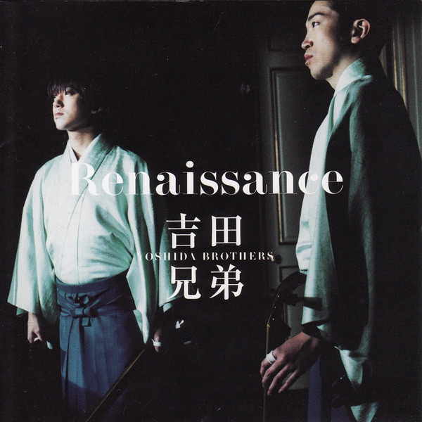 Yoshida Brothers – ルネッサンス (Renaissance) (2004