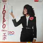 Epo – Joepo~1981Khz (1981, Vinyl) - Discogs