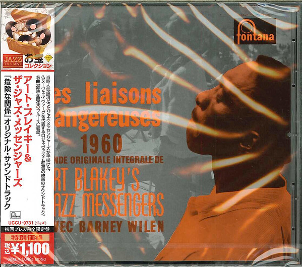 Art Blakey's Jazz Messengers Avec Barney Wilen – Les Liaisons