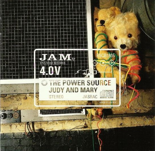 Judy And Mary – The Power Source (1997, CD) - Discogs