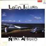 Nina Atsuko – Loco Island (1984, Vinyl) - Discogs