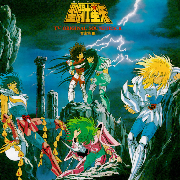 横山菁児 – 聖闘士星矢 TV Original Soundtrack 音楽集Ⅲ (2004, CD 