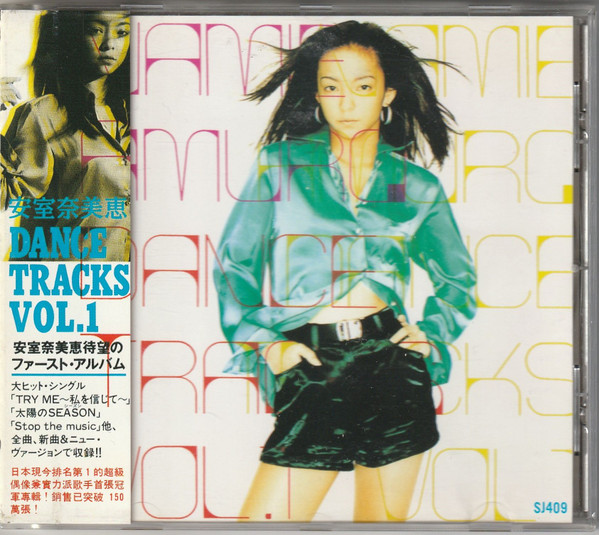 Namie Amuro – Dance Tracks Vol.1 (1995, CD) - Discogs