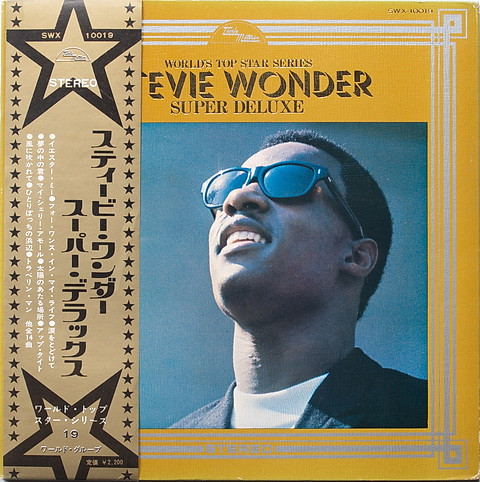Stevie Wonder = スティービー・ワンダー – Stevie Wonder Super