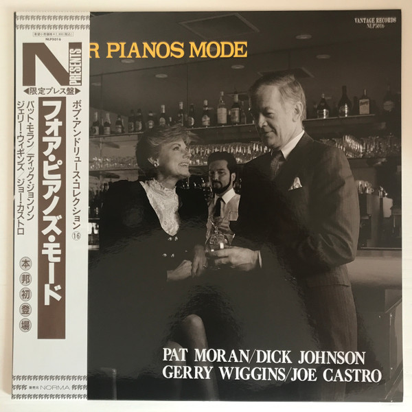 Pat Moran, Dick Johnson, Gerald Wiggins, Joe Castro – Four Pianos