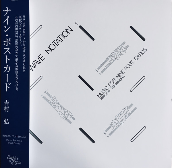 Hiroshi Yoshimura – Music For Nine Post Cards (2020, Clear