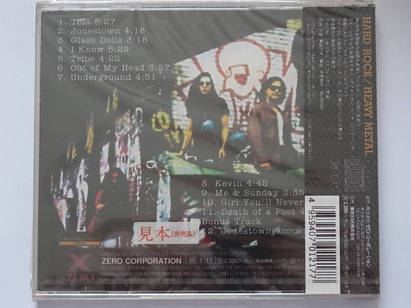 ladda ner album Sphinx スフィンクス - Test テスト