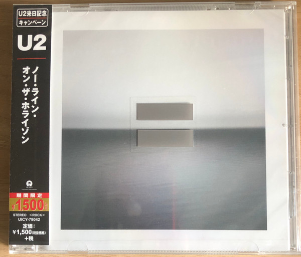 U2 – No Line On The Horizon (2019, CD) - Discogs