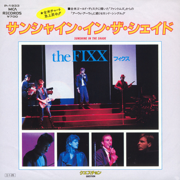 The Fixx = フィクス – サンシャイン・イン・ザ・シェイド = Sunshine