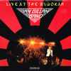 Ian Gillan Band - Live At The Budokan Volumes I & II