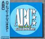 Cover of How To Be A Zillionaire!, 1985, CD