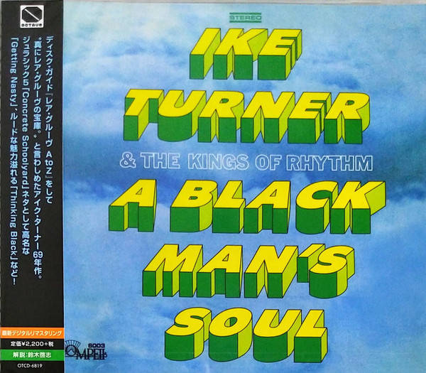 Ike Turner & The Kings Of Rhythm - A Black Man's Soul | Releases