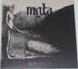 Mgła – Mdłości Vinyl) - Discogs
