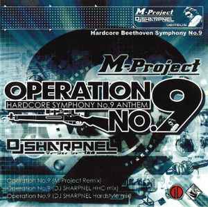 DJ Sharpnel Vs. M-Project – 猛虎EP (2003, CDr) - Discogs