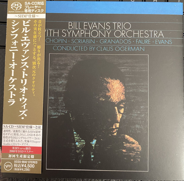 Bill Evans Trio – Bill Evans Trio With Symphony Orchestra (2011